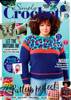 Simply Crochet Magazine Issue 120